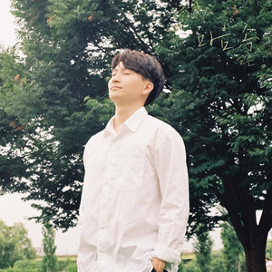 (괜찮아?) 안 괜찮아