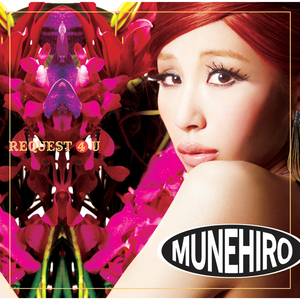 イケナイコトカイ