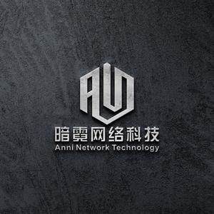 Armin van Buuren-【15】电子remix （AN remix）