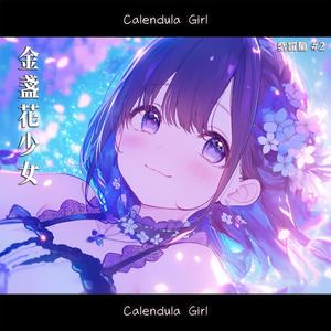 声にならない祈り