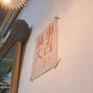 枕边彻夜无眠，期待与你的每一天