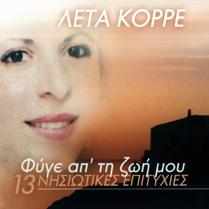 Egia Mola