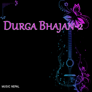 He Jagajanani Durge Aama