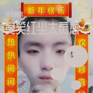 莫笑红尘太痴恋