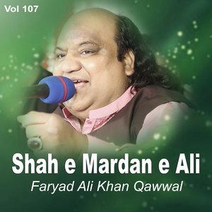 Mere Dil Main Ishqe Huzoor Hai
