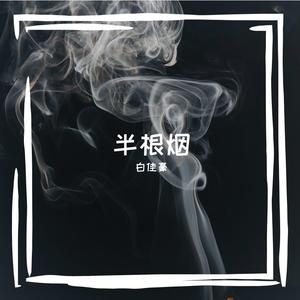 曾经最美