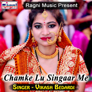 Chamke Lu Singaar Me