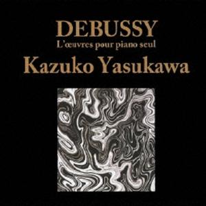 Estampes : Jardins sous la pluie