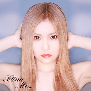 ココロのかたまり