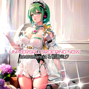 夕暮れ時のストーリー （Al Ver.）