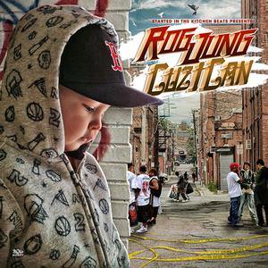 Better Days (feat. Michael Keo, KSubii & EXITFAME)