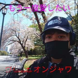 もう一度愛したい