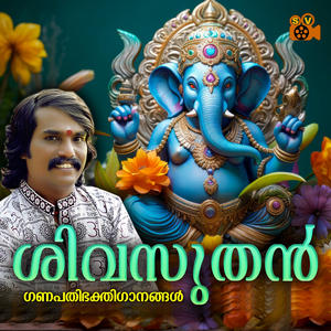 Nonthuvilichu (Sivasuthan)