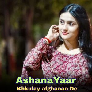 Khkulay afghanan De