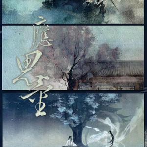 应思量【纯歌版】（翻自 五色石南叶 / Aki阿杰）