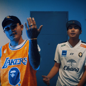 Flow Letal