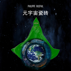 逃离次元玻 - Chapitre 15 - 1