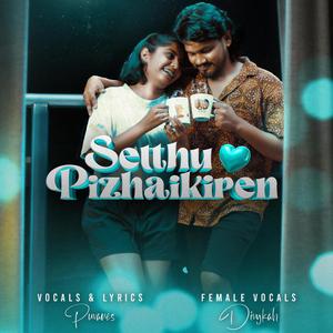 Setthu Pizhaikiren