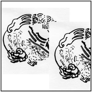 Preceding Urean Fantasia, A Long Walk Through Brooklyn