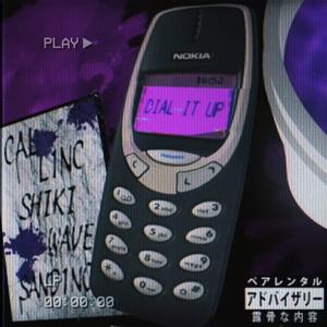 HINAMIZAWA (feat. Shiki)