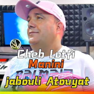 Jabouli Atouyat