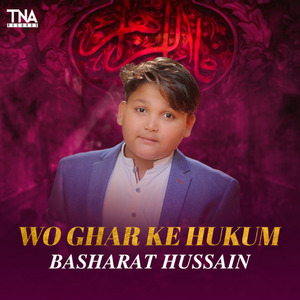 Wo Ghar Ke Hukum