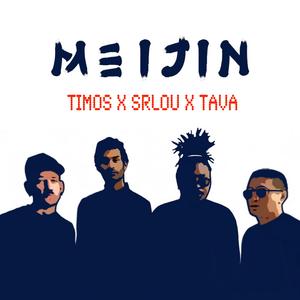 Meijin (feat. SRLou & Tava Spenta)