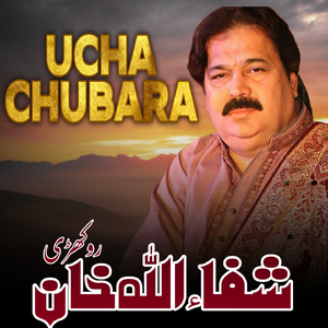 Ucha Chubara