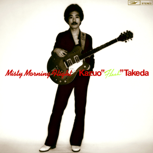 アマリロ / アット・ジ・エアポート