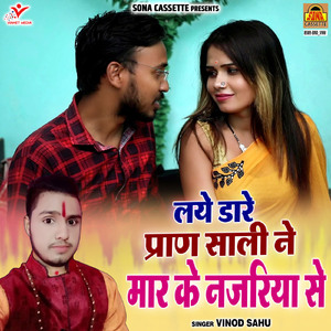 Laye Daare Pran Saali Ne Maar Ke Najariya Se