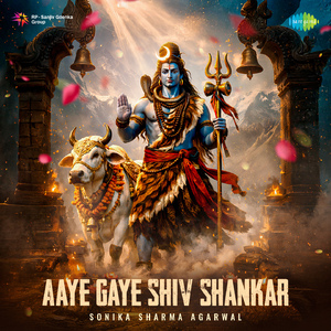 Aaye Gaye Shiv Shankar