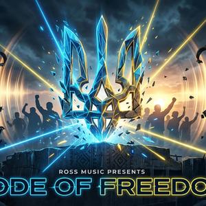 The Code of Freedom (AI Drum'n'Bass mix by RoSS)