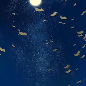 剑伤(翻自 李易峰)