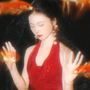 三寸天堂（cover严艺丹）