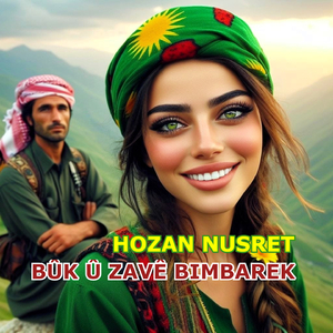 Halay Bêdeng Werin
