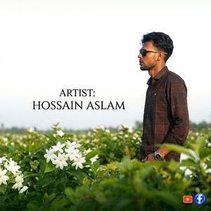 খোলা আকাশ মাথায়