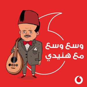 Wasa3 Wasa3