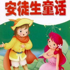 0643 小松鼠买梦