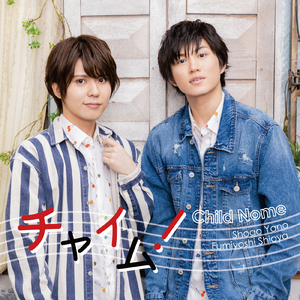 これが私の生きる道 (カヴァー)