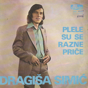 Utehe su lazne