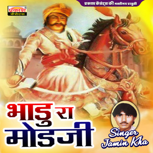 Bhaadu Ra Modji