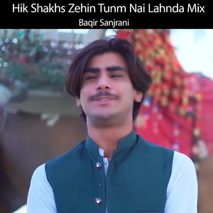 Hik Shakhs Zehin Tunm Nai Lahnda Mix