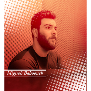 Migireh Bahoone