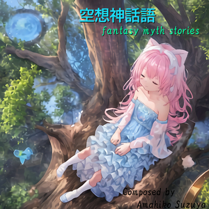 街の灯りに照らされた雪