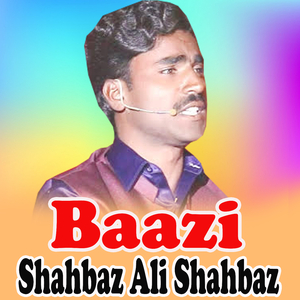 Baazi (1)