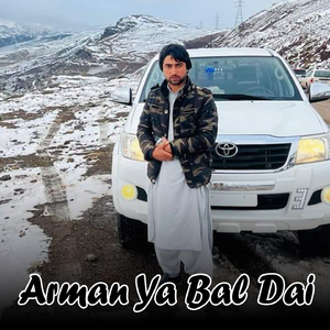 Asar Lari