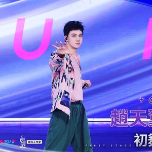 【舞台纯享】赵天翼：《OLD NEW》丨#亚洲超星团 EP1