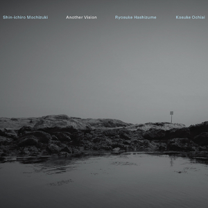 A Song from the other side