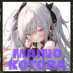 ポケットの中で