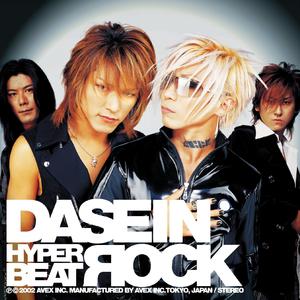 まぶしくて HYPER BEAT MIX